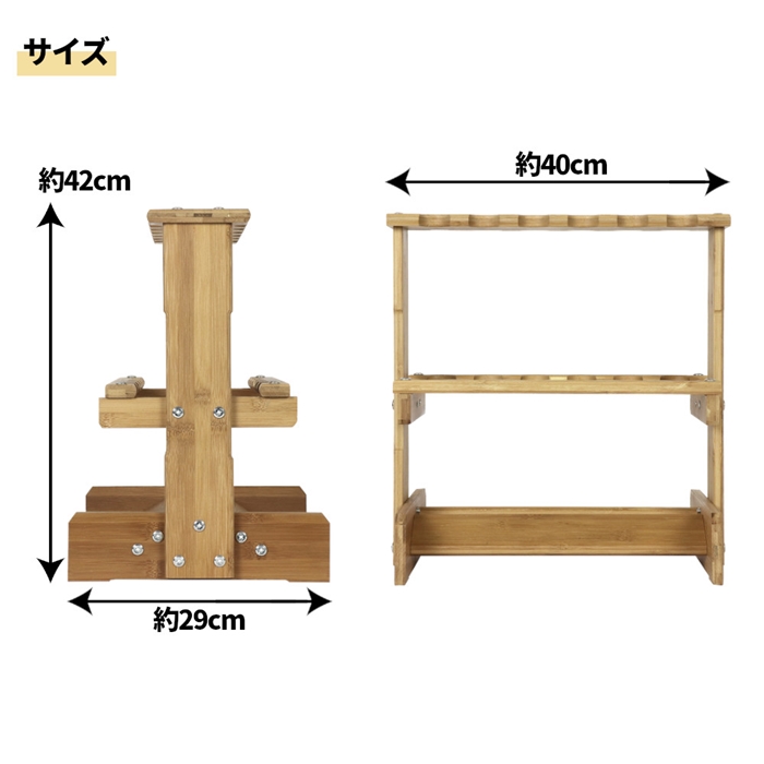XOOX バンブーロッドスタンド
