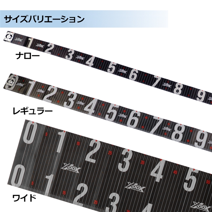 フィッシュメジャー❗️送料込み❗️ 釣具