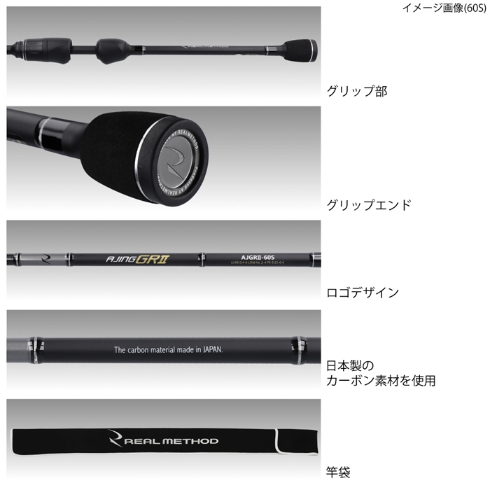 リアルメソッド Ajing Grii 510s アジングロッド Real Method 510s 竿 ルアーロッド 釣り具の通販なら 釣具のポイント 公式 オンラインストア