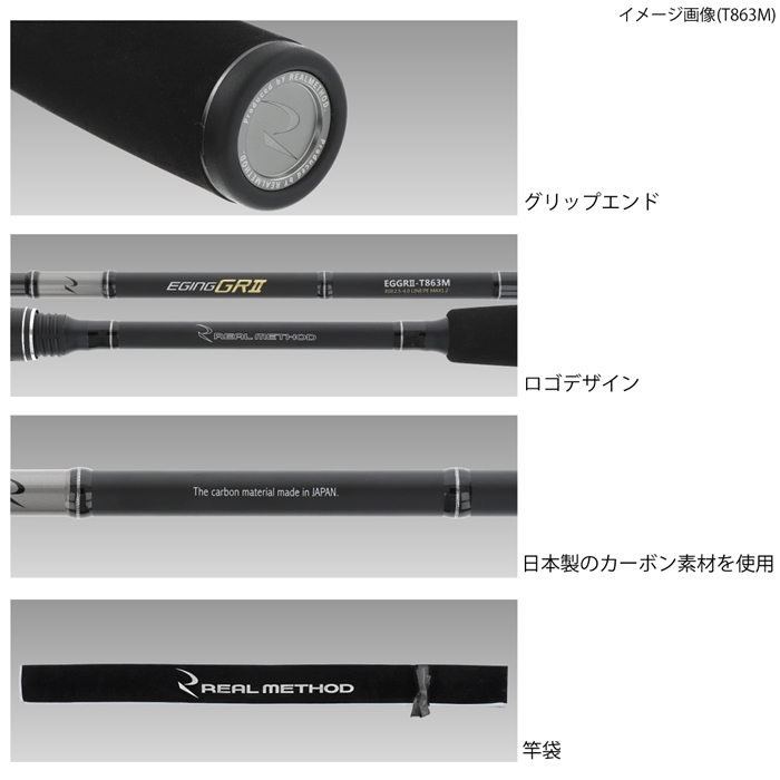 釣具のポイント 公式 オンラインストアリアルメソッド Eging Grii 振出 T3ml エギングロッド Real Method T3ml 竿 ルアーロッド