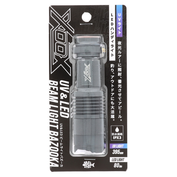 XOOX UV&LED ビームライトバズーカ - 釣具のポイント 【公式