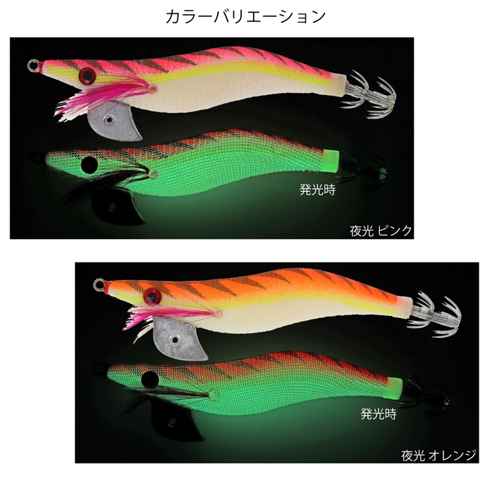エギボンバー 2.0号 夜光 ピンク【ゆうパケット】(2.0号 夜光 ピンク): エギ・イカ・タコ用品 釣り具の通販なら｜釣具のポイント  【公式】オンラインストア