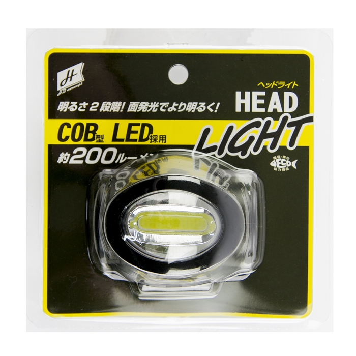 H.B コンセプト COB型LED　ヘッドライト　H.B　concept 約7×3.8×4.6cm