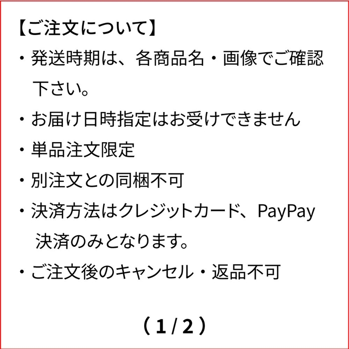 メガバス 福袋2024 for BASS  ルアーショップアンドウ