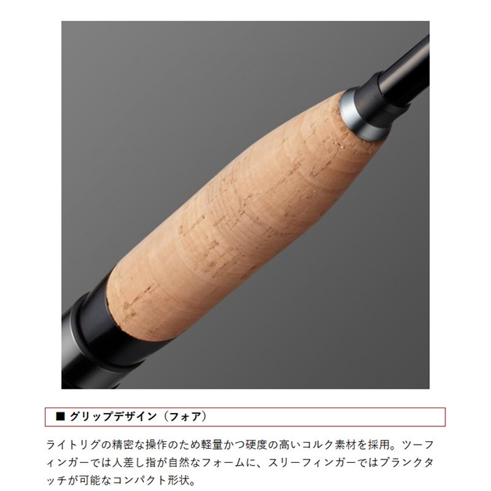 エバーグリーン オライオン OCSS-60UL-ST ガルサ バスロッド