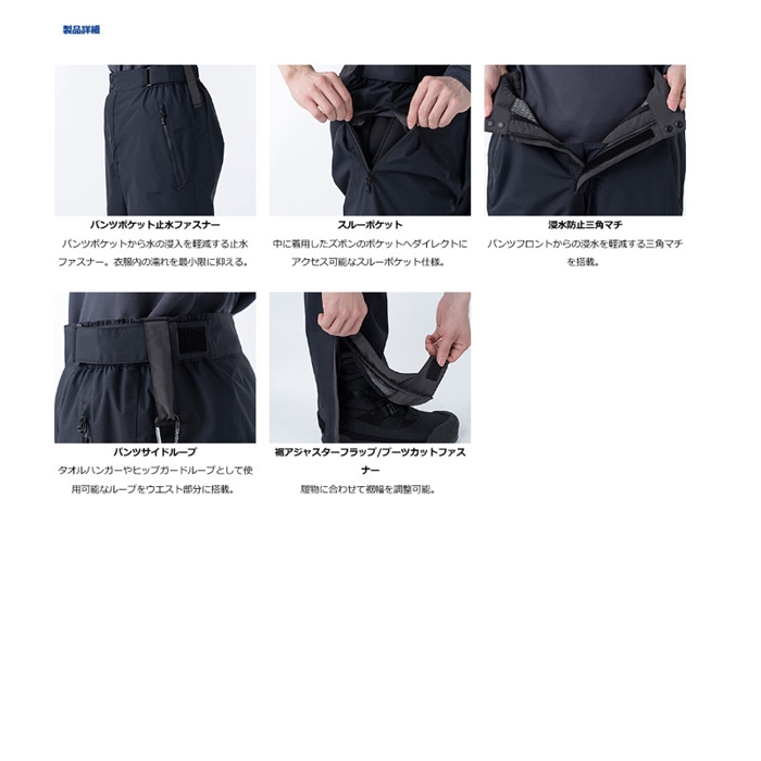 ダイワ DR-3121A レインマックス ハイパーコンビアップレインスーツ M ブラック(M ブラック): アパレル・偏光グラス  釣り具の通販なら｜釣具のポイント 【公式】オンラインストア