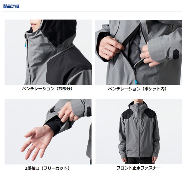 ダイワ DR-1622J ゴアテックス パックライト EGレインジャケット ブラック L(L ブラック): アパレル・偏光グラス  釣り具の通販なら｜釣具のポイント 【公式】オンラインストア