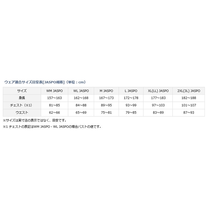 ダイワ DE-6422 グラフィックTシャツ カモメ WM ブラック(WM ブラック): アパレル・偏光グラス 釣り具の通販なら｜釣具のポイント  【公式】オンラインストア