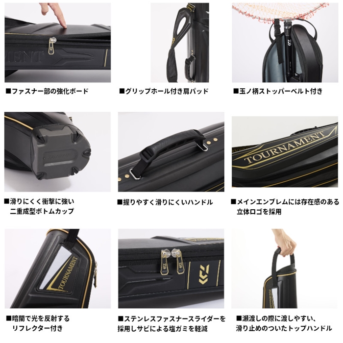 ダイワ トーナメント ロッドケース 135RS(D) レッドブラック【大型商品】