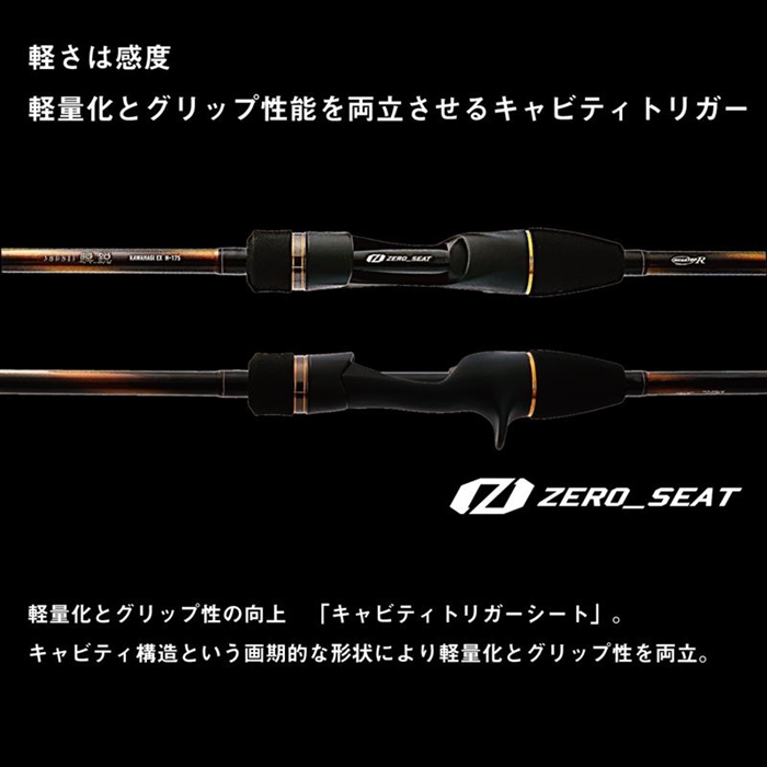 ダイワ 瞬鋭カワハギEX S-172 24年モデル【大型商品】 - 釣具の