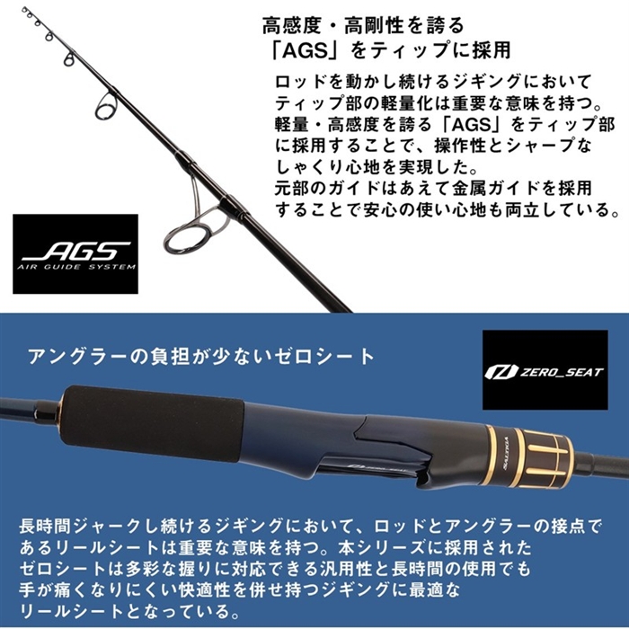 9月入荷予定/ご予約受付中】 ダイワ 26 ソルティガ J ハイレスポンス