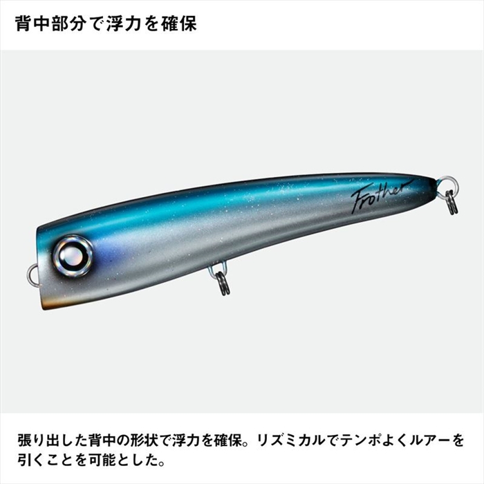 Amazon.co.jp: ダイワ ソルティガ フロッサー 170F 釣りフェス
