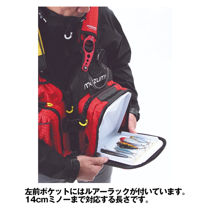 マズメ マズメ レッドムーンライフジャケット サーフSP II