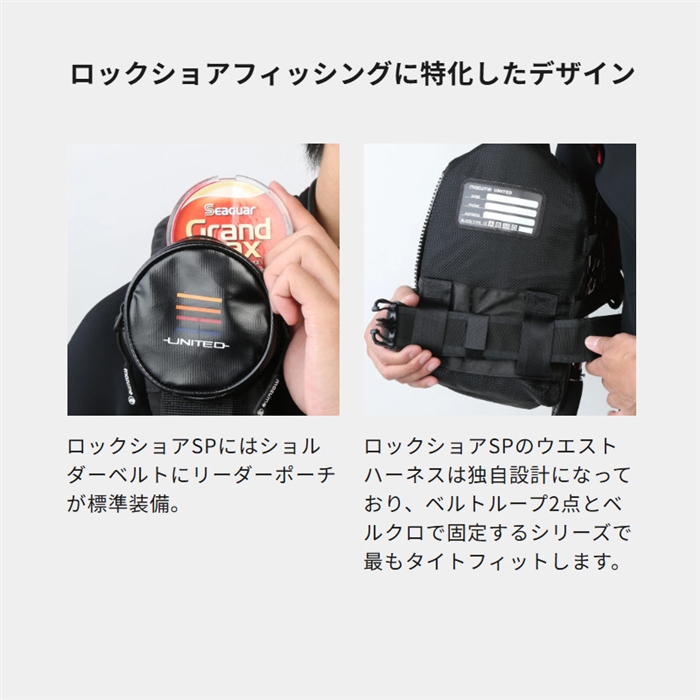 マズメ mazume レッドムーンライフジャケット ロックショア