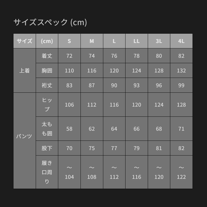 マズメ マズメ ラフウォーター オールウェザースーツ M ブラック MZFW