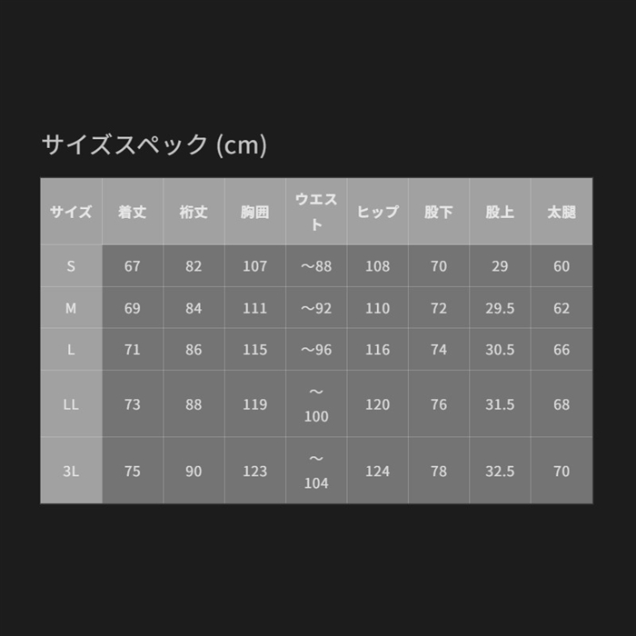 マズメ マズメ コンタクトレインスーツ M ネイビー MZRS-889 - 釣具の
