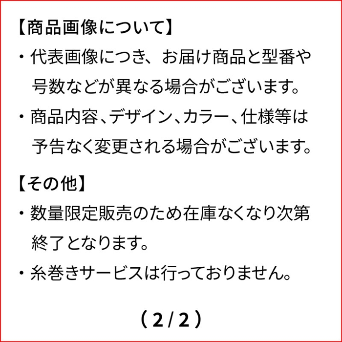 クロノ オモリグ福バッグ 【福袋 2025】人気メーカー福袋 - 釣具