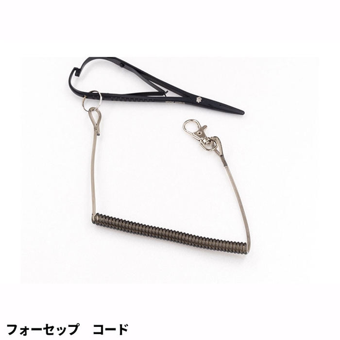 34 HMフォーセップ グリーン(SS限定カラー)【ゆうパケット