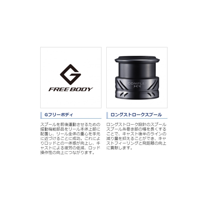 釣具のポイント 公式 オンラインストアシマノ コンプレックスxr C00 F4 21年モデル 00 リール カスタムパーツ