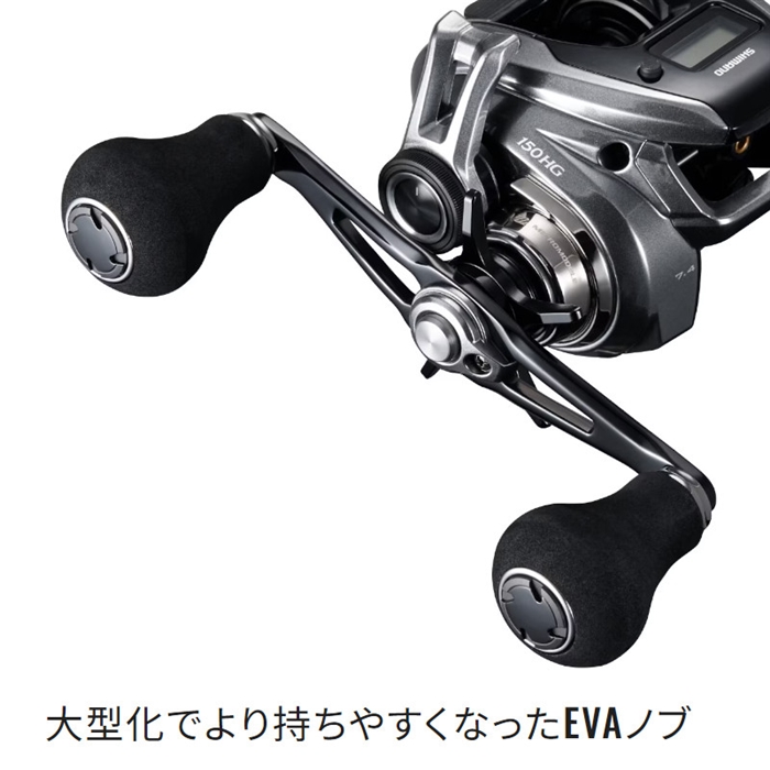 SHIMANO エンゲツプレミアム150HG