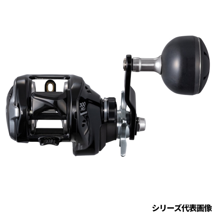 6月入荷予定/ご予約受付中】 シマノ 26 グラップラー 301XG 左ハンドル