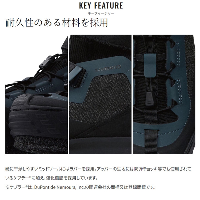 楽天市場】シマノ FS-021X ロックシューズ カットラバーピン