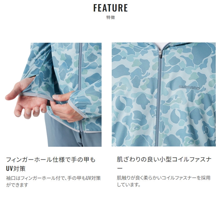シマノ サンプロテクション ジップアップ グラフィックパーカー シマノ サンプロテクション ジップアップ グラフィックパーカー