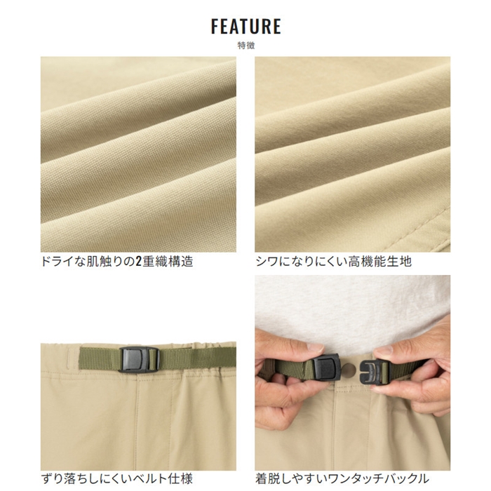 シマノ ドライバーサタイル ショーツ M セージグリーン WP-000W シマノ ドライバーサタイル ショーツ M セージグリーン WP-000W
