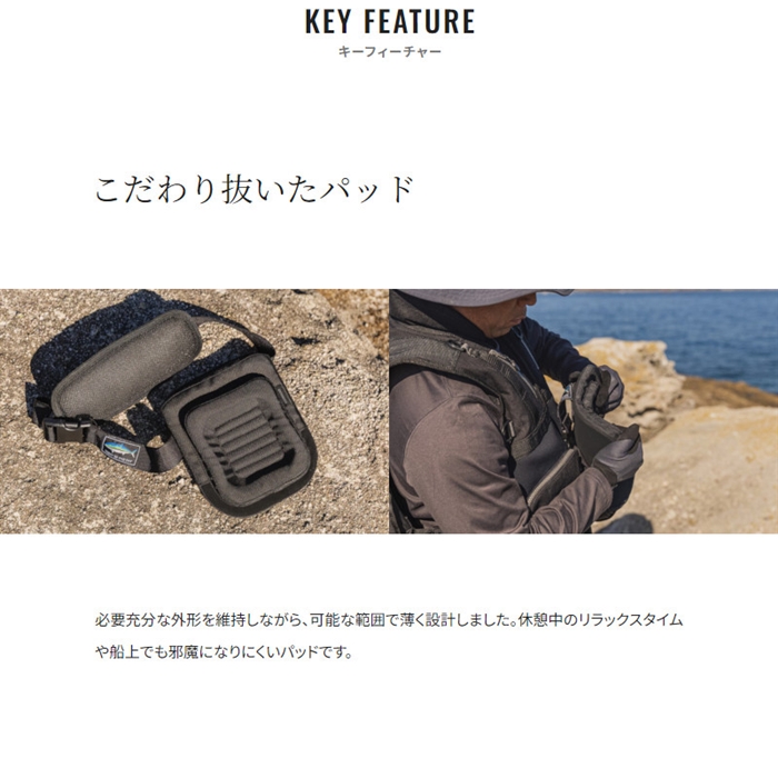 シマノ ファイティングパッド フリー ブラック BE-202X - 釣具の