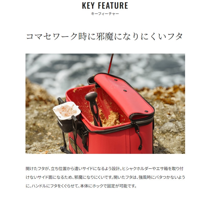 シマノ バッカン リミテッドプロ 36cm リミテッドホワイト BK