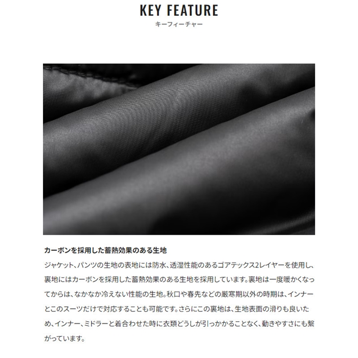 シマノ ネクサス ゴアテックス テクノレイヤードスーツ M グレー