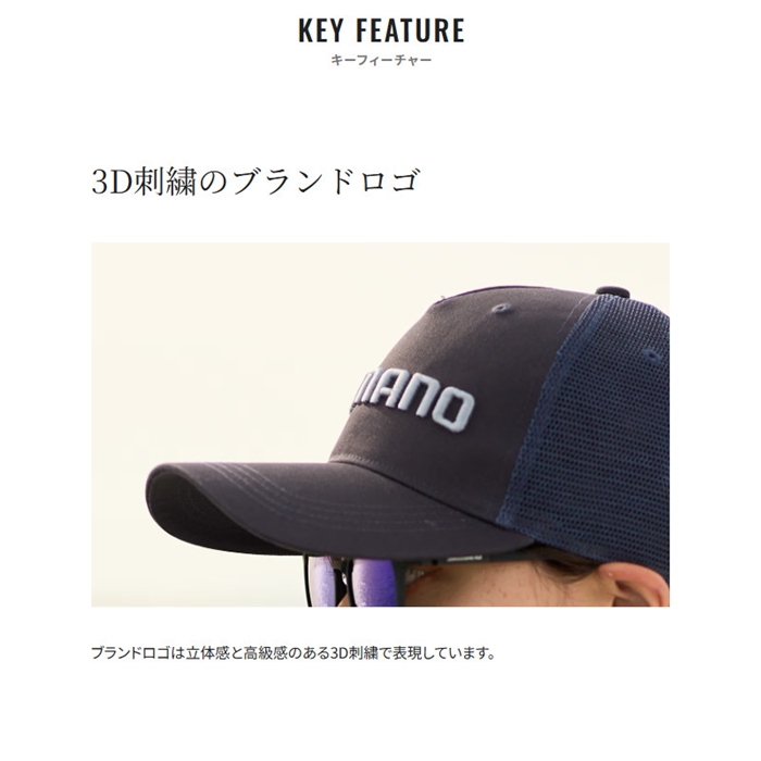 シマノ スタンダード メッシュキャップ L ブラック CA-061Y
