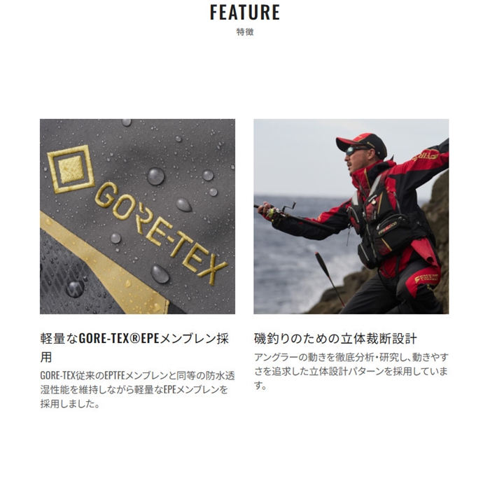 シマノ　ゴアテックスプロシェルストレッチサロペットレインスーツ・リミテッドプロ シマノ リミテッドプロ ゴアテックス レインスーツ S リミテッド