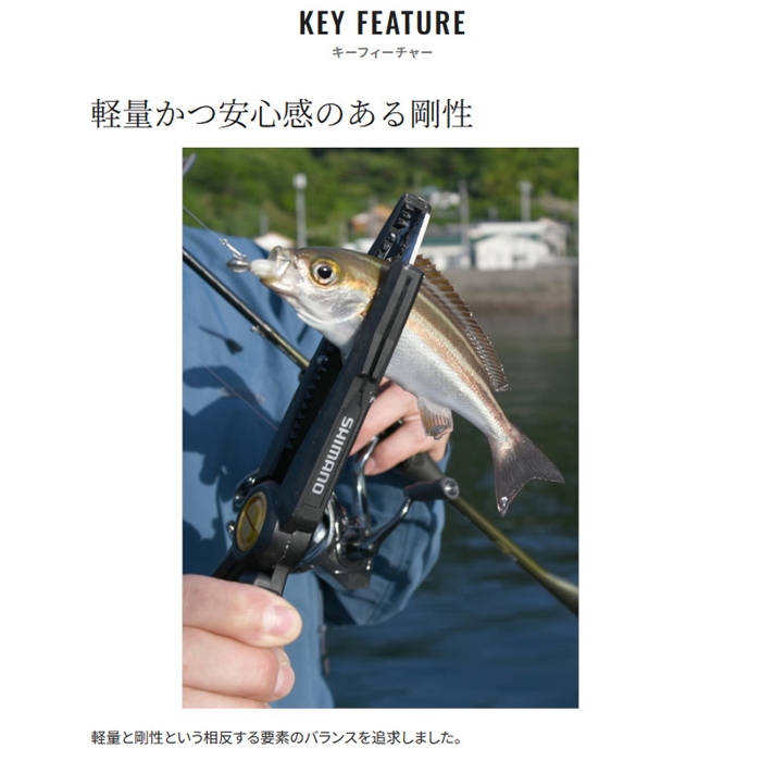 シマノ ライトグリッパー ブラックブルー CT-982X - 釣具のポイント