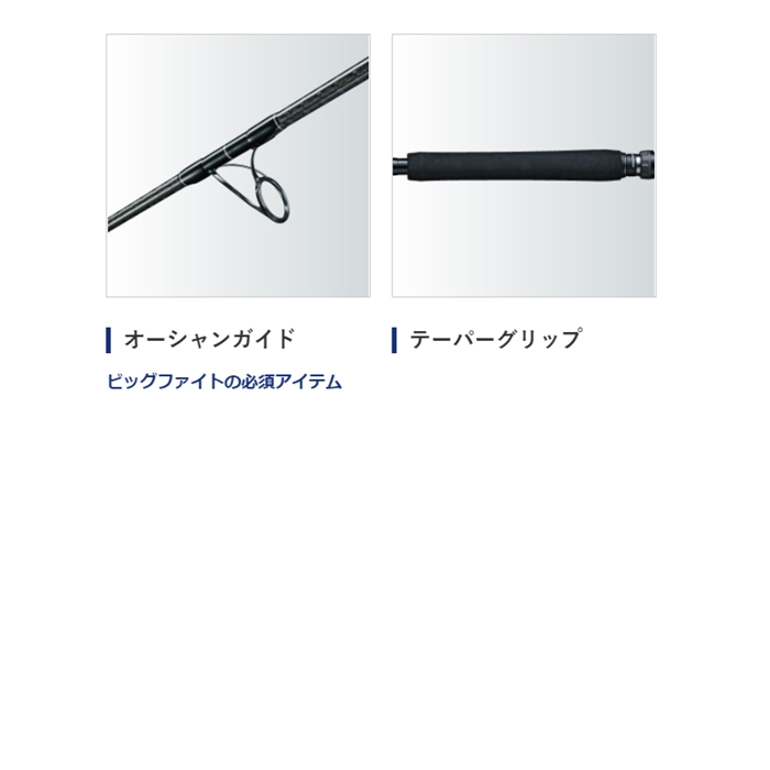 シマノ グラップラー タイプC (3ピースモデル) S82XH-3 [2021年モデル]