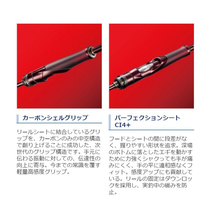 シマノ セフィア リミテッド ティップエギング S610l S エギングロッド オフショア 大型商品 竿 ルアーロッド 釣り具の通販なら 釣具のポイント 公式 オンラインストア