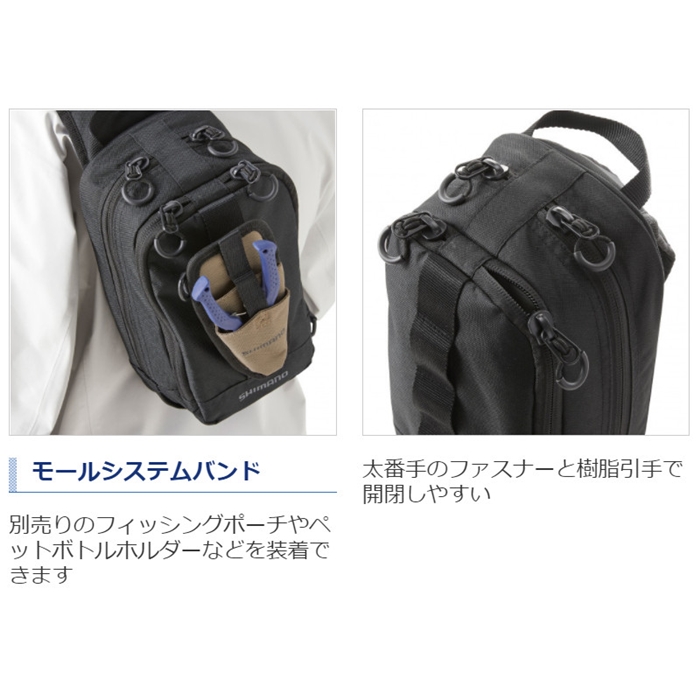 1062円 春の新作続々 タックルバッグ シマノ BS-025T スリング ショルダーバッグ M ブラック
