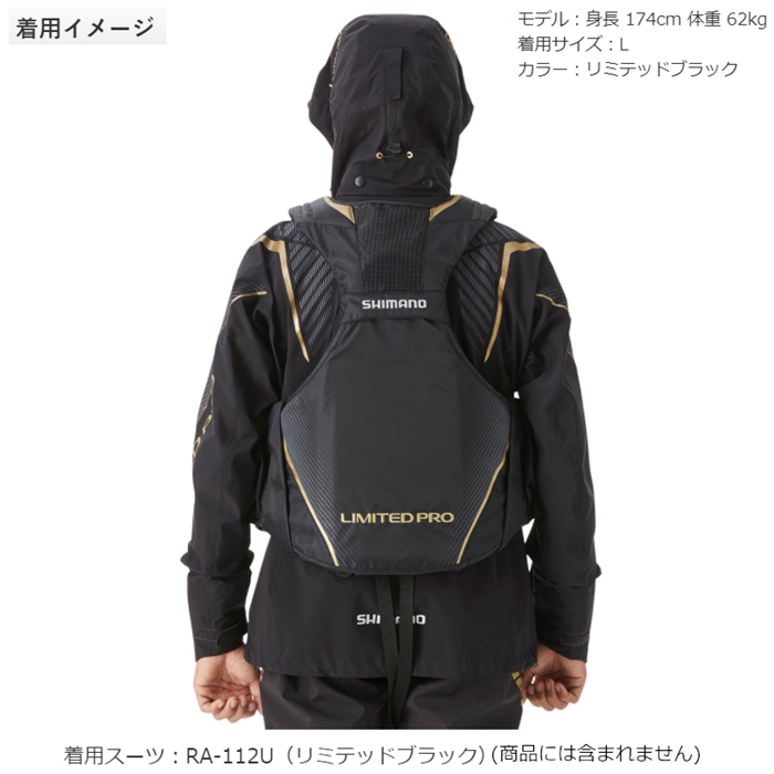 シマノ NEXUS・フローティングベスト LIMITED PRO M リミテッドブラック [VF-113U](M リミテッドブラック):  アパレル・偏光グラス 釣り具の通販なら｜釣具のポイント 【公式】オンラインストア