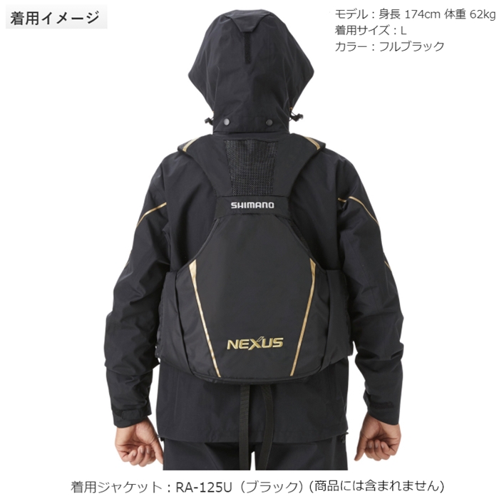 2xl Nexus Vf 121t フルブラック 海水 シマノ Shimano Ex ベスト 磯 固定式フローティングベスト 釣りウェア Www Alvenius Ind Br