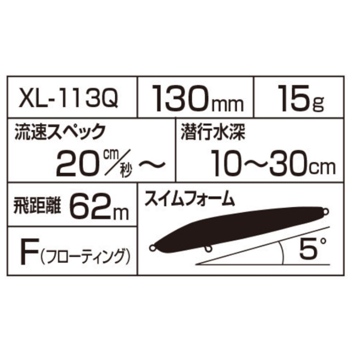 釣り具の通販なら｜釣具のポイント 【公式】オンラインストアシマノ エクスセンス クー 130F X AR-C 011 キョウリントウゴロ [XL- 113Q]【ゆうパケット】(011 キョウリントウゴロ): ルアー