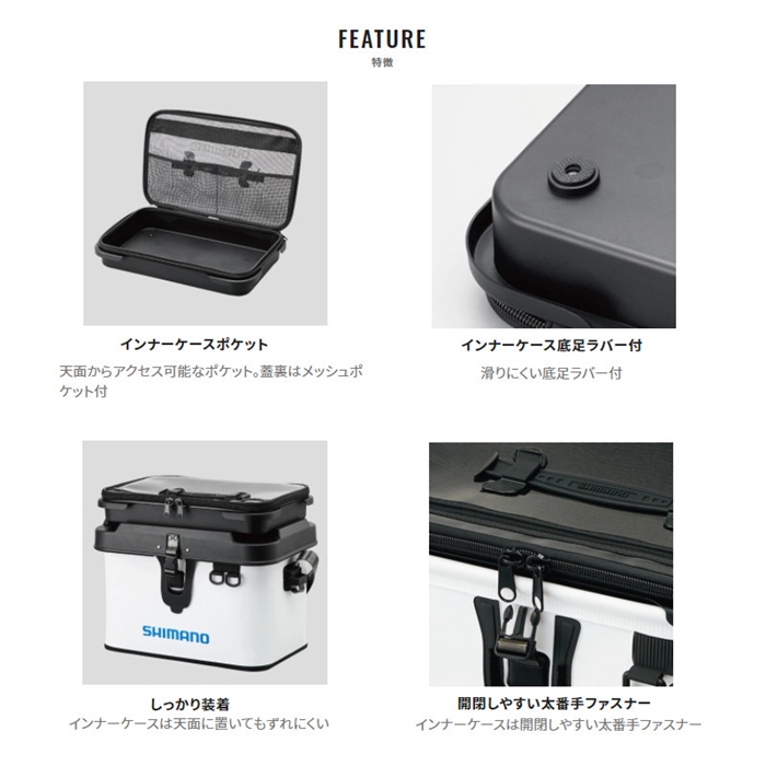 シマノ タックルボートバッグ(ハードタイプ) 27L ブラック BK-001T(ブラック): バッカン・ケース・ボックス  釣り具の通販なら｜釣具のポイント 【公式】オンラインストア