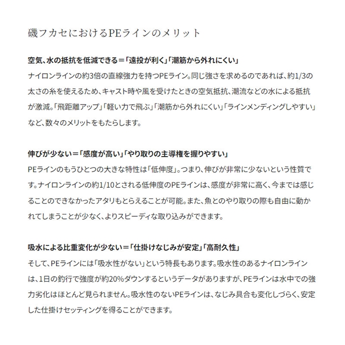Amazon.co.jp: シマノ(SHIMANO) LIMITED PRO PEG5+ サスペンド
