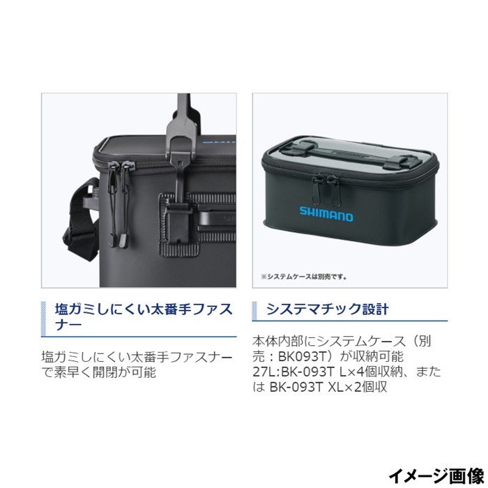シマノ ロッドレスト タックルバッグ(ハードタイプ) 27L4 ブラック [BK-021R](ブラック): バッカン・ケース・ボックス  釣り具の通販なら｜釣具のポイント 【公式】オンラインストア