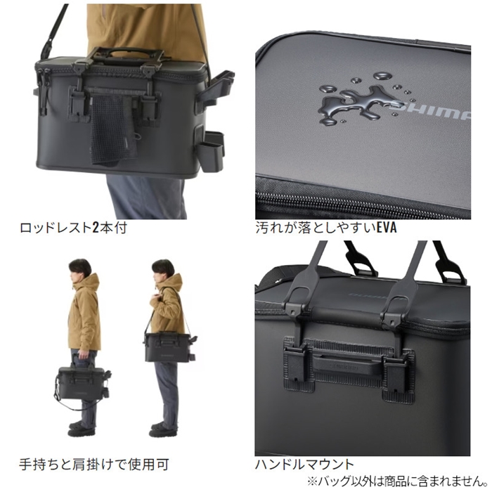 シマノ ロッドレスト タックルバッグ (レスト2/ハードタイプ