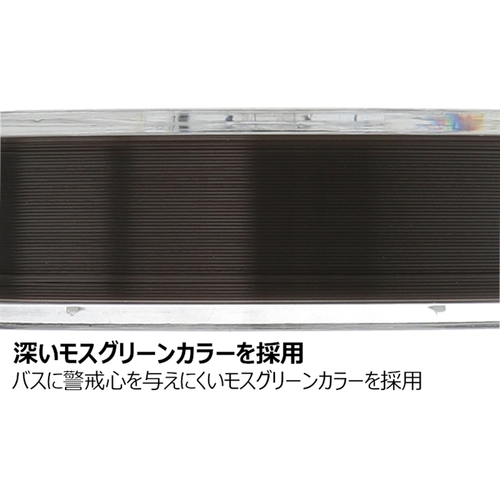 リアルメソッド バスライン ナイロン 6lb モスグリーン Real Method ゆうパケット 6lb 1 5号 モスグリーン ライン ハリス 道糸 釣り具の通販なら 釣具のポイント 公式 オンラインストア