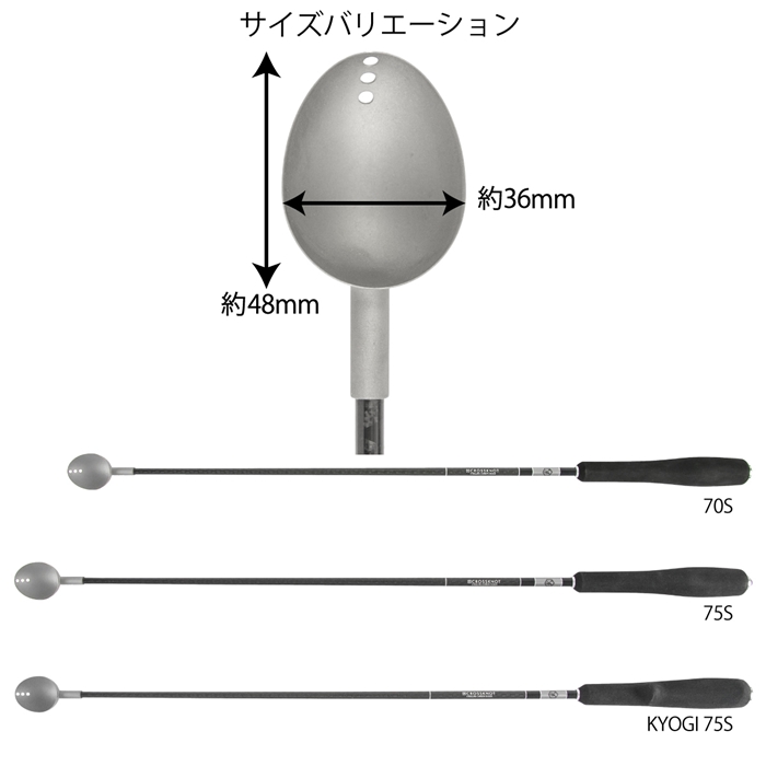 武勇伝 チタンカップカーボンシャフトヒシャク 70S - 釣具の