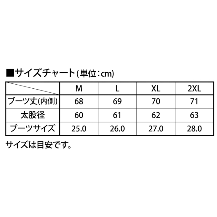 XOOX ベルトレスヒップウェーダー ラジアルソール M ダークグレー(M ダークグレー): アパレル・偏光グラス 釣り具の通販なら｜釣具のポイント  【公式】オンラインストア