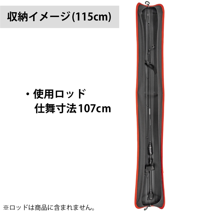リアルメソッド スリムロッドケース 115cm ブラック Real Method ブラック バッカン ケース ボックス 釣り具の通販なら 釣具のポイント 公式 オンラインストア