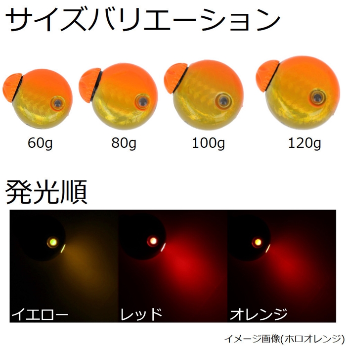 リアルメソッド フラッシュスライド タイラバヘッド  ホロレッド