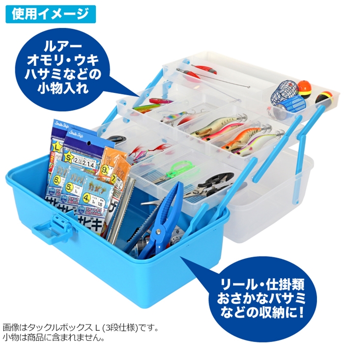 休日 スマイルシップ アルミ三脚 3段 竿掛け付 ブルー Smileship